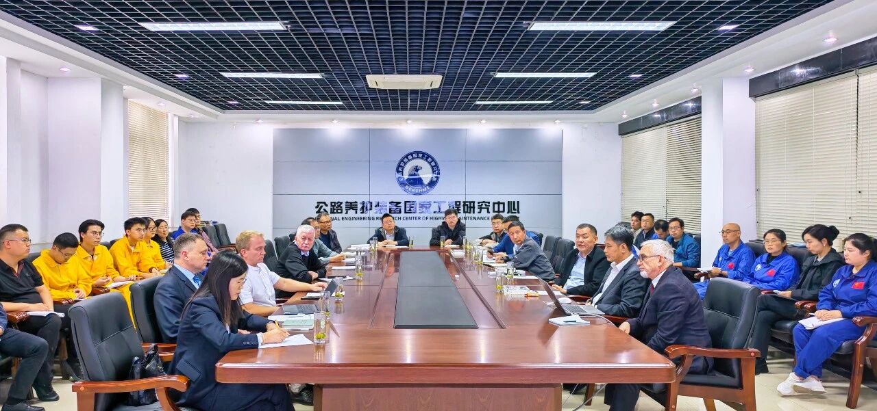 中白道路协同检测与维养技术国际研讨会在新乡召开